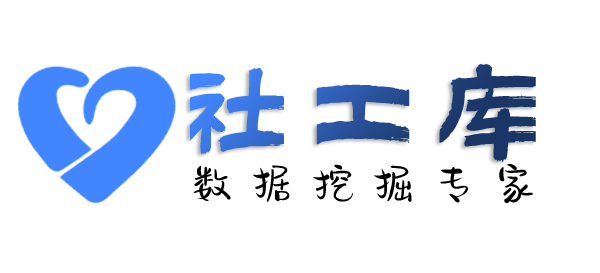 Seed社工库华厦大酒店开房记录查询